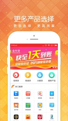 小黑鱼电商平台官网下载