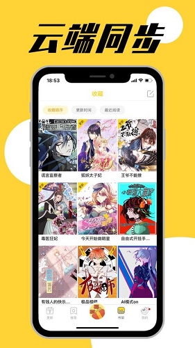 gg漫画最新版下载  v5.0.0图3