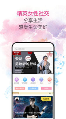 私界手机版