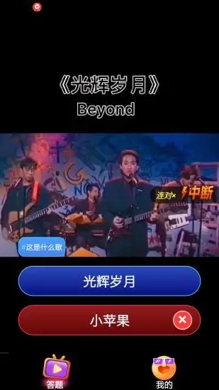 爱上秀来电免费版