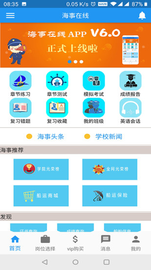 soulYin免费版