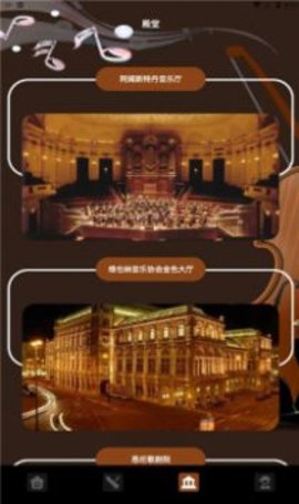 气泡音乐最新版下载安装