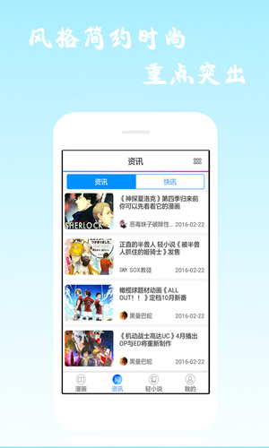 漫画海洋最新版下载  v6.0.4图4