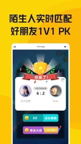 玩贝最新版  v1.1.7图1