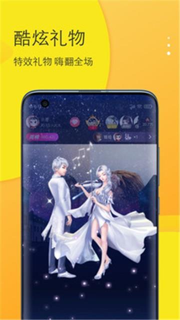 马上陪玩手机版下载安装最新版苹果  v1.0.0图1