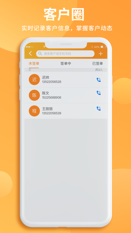 恒邦在线手机版