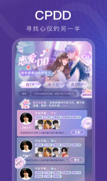 音泡星球2024  v4.9.10图3