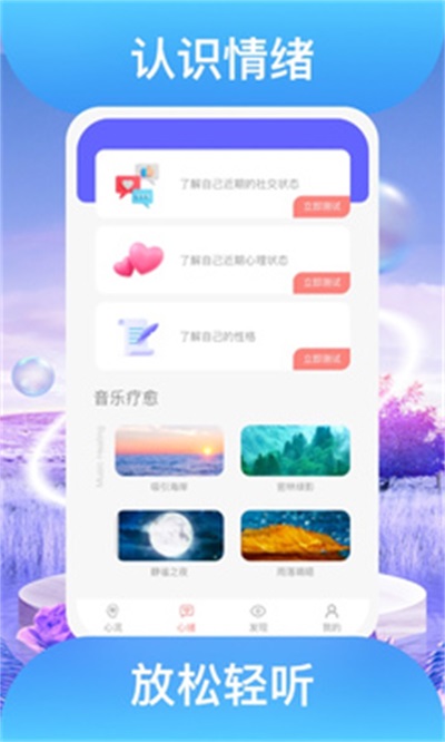 踏歌行小说下载  v1.0.1图1