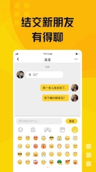 玩贝最新版  v1.1.7图3