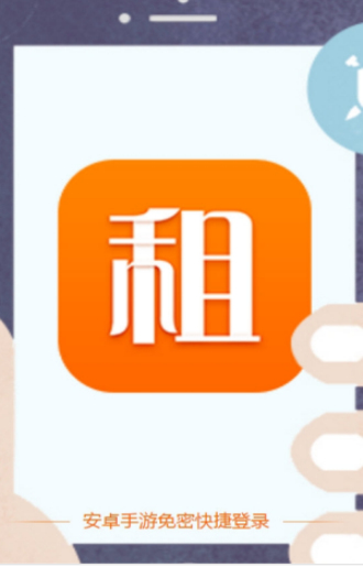 紫色手游登号器下载9.1  v3.4图2