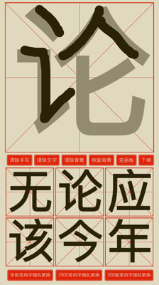 赣极识字卡