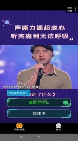 快刷金曲手机版  v1.0.6图1