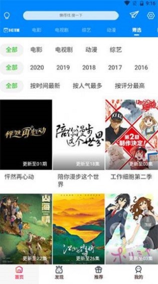 草草剧院手机版