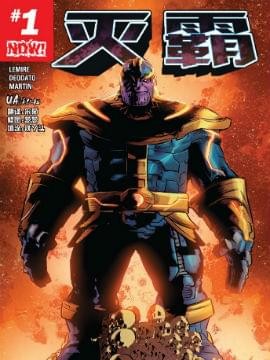 漫威漫画下载到网盘  v3.10.5图2