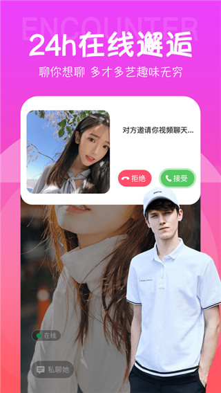 甜筒恋人手机版下载安装最新版中文  v1.0图2