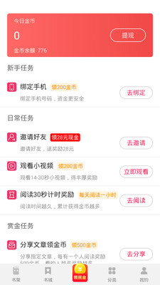 西瓜免费小说2024