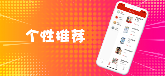 奇异漫画网免费版官网下载安装  v1.3.0图2