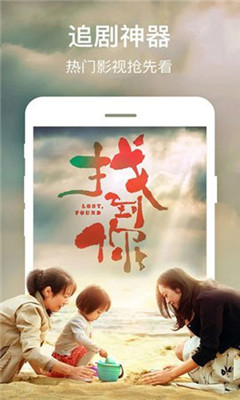 初恋影视  v1.0.0图2