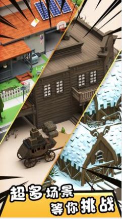 蹦蹦跳模拟器  v1.0图3