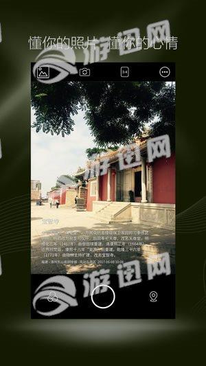 睿拍