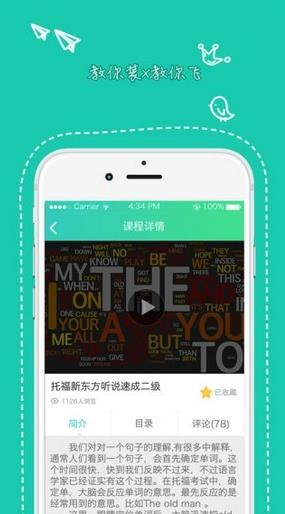 天府新青年在线登录官网  v1.3.501图2