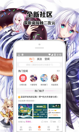 咕噜动漫2024