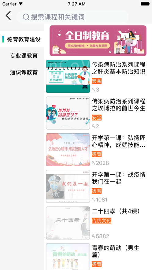 鲁班在线平台登录官网下载安卓苹果版本