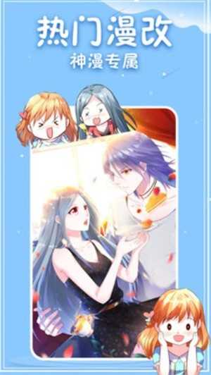 白茶漫画手机版免费阅读下载安装