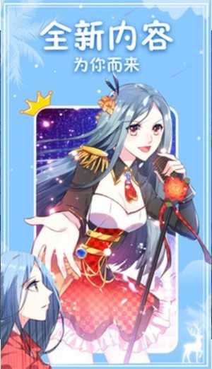 白茶漫画手机版免费阅读下载安装  v1.4.05图1