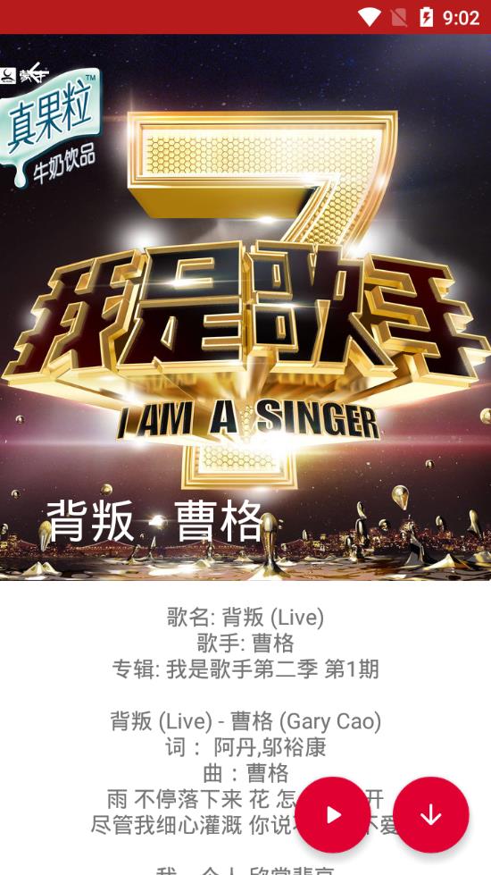 QMD官方版下载2022  v1.4.5.1图2