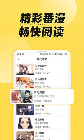 枫雪动漫百度百科下载官网
