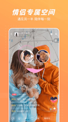 花香聊天免费版app  v1.0图1
