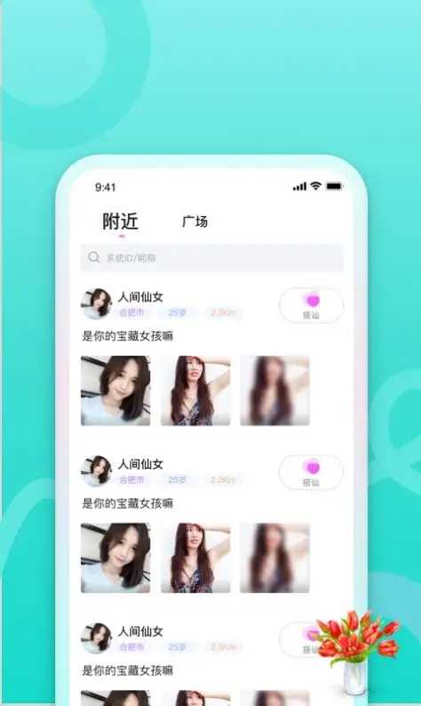 佰佰2022  v9.7.10图2