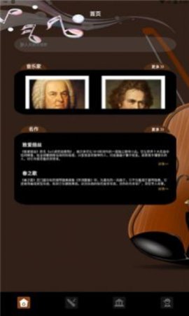 气泡音乐app下载安装最新版免费苹果