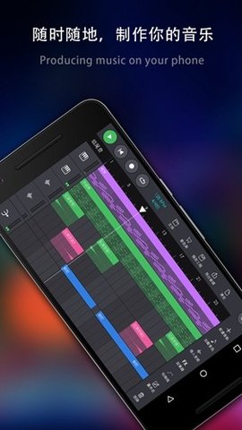 玩酷电音正式破解版下载安装最新版
