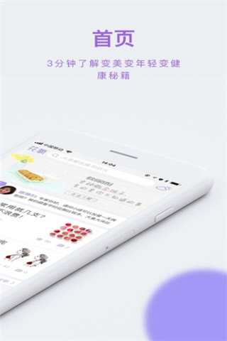 花氧2024  v1.4.2图3