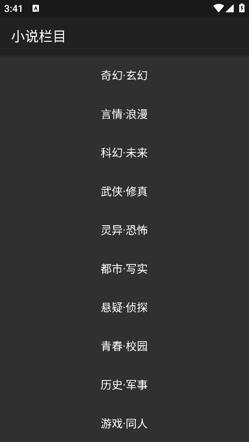 漫延文创网app下载苹果  v1.0.0图2
