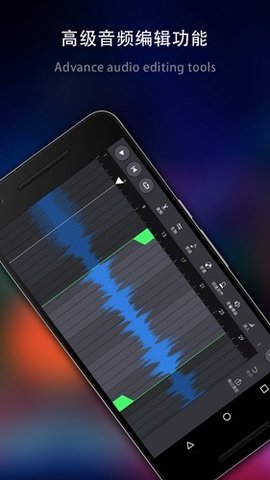 玩酷电音正式破解版下载安装最新版  v2.0.16图2