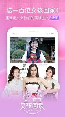 花香聊天免费版app  v1.0图3
