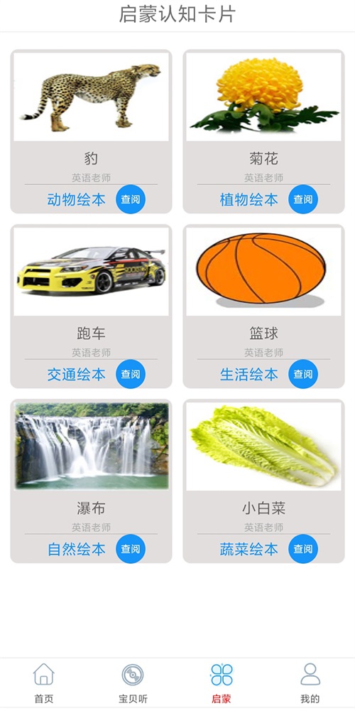 旺财音乐安卓版下载最新版安装苹果手机