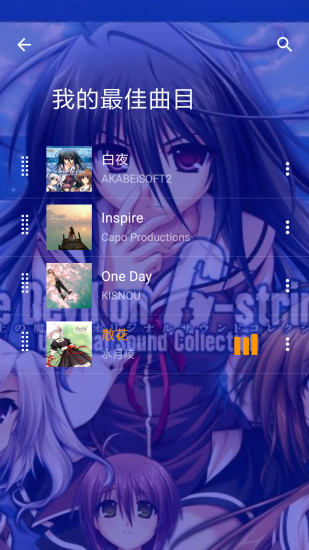 音乐次元最新版本下载苹果版免费版  v1.42.50图3