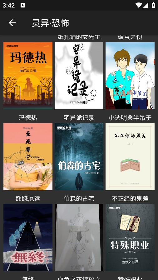 漫延文创网app下载苹果  v1.0.0图3