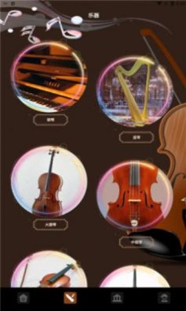 气泡音乐app下载安装最新版免费苹果  v1.2图1