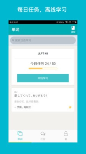 souka手机版  v1.5.0图5