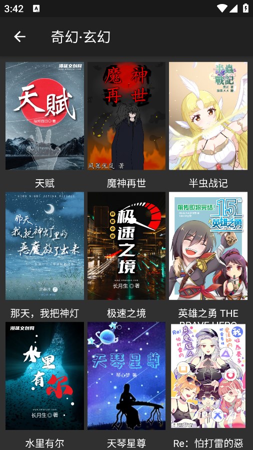 漫延文创网app下载苹果