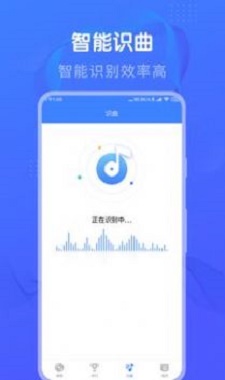 懒人猜歌赚钱软件下载安装苹果手机版  v1.0图2