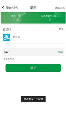 青春派1