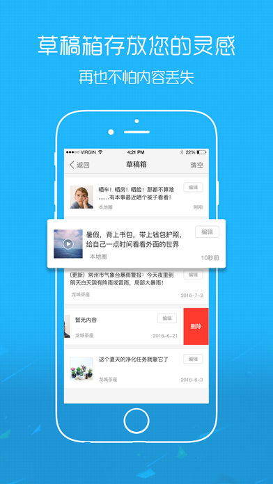 掌上慈溪  v2.2.0图1