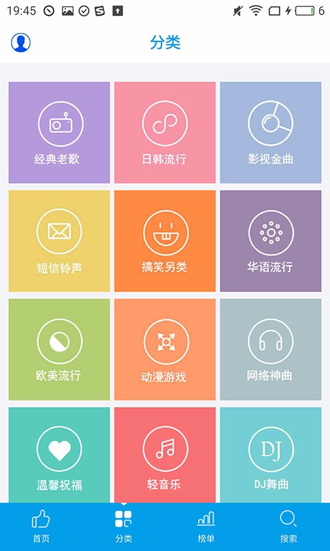 乐享音乐安卓版官网下载安装最新版