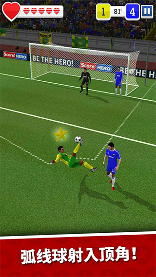 scorehero破解版  v2.75图3
